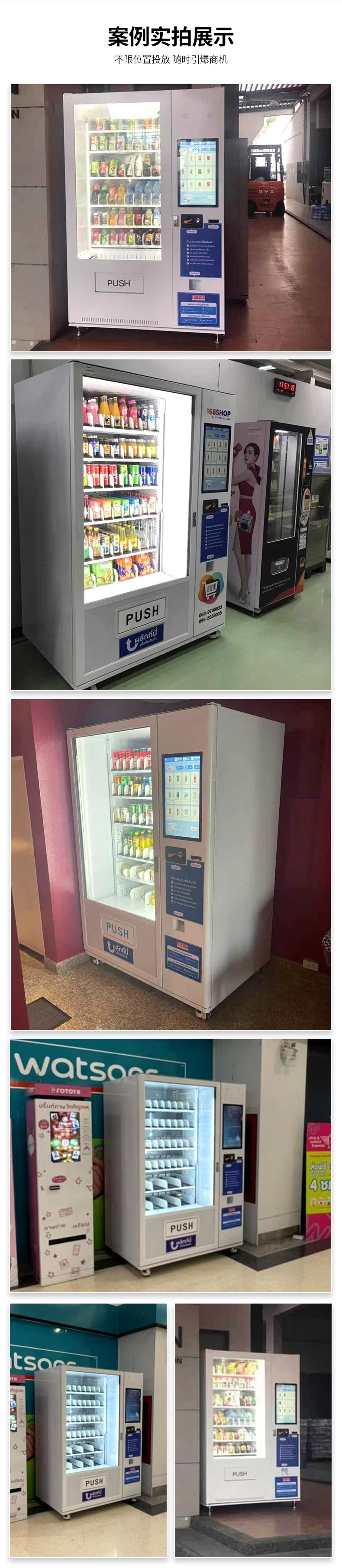 Yunyin S6 Fresh Vegetables and Fruits 21.5-inch Touch Screen Elevating and Selling Machine Food Automatic Selling Machine