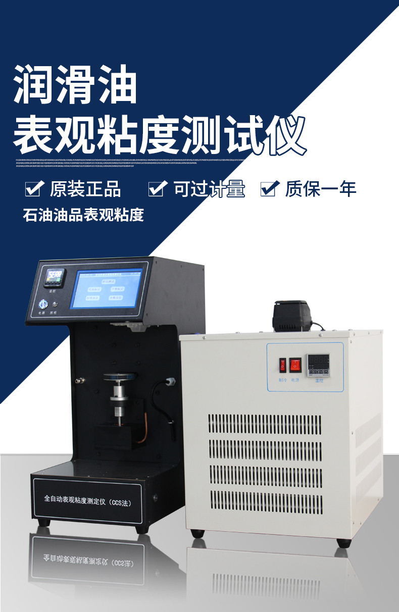 Manufacturer's fully automatic engine oil kinematic viscosity tester for lubricating oil, asphalt, petroleum oil, diesel viscosity tester testing