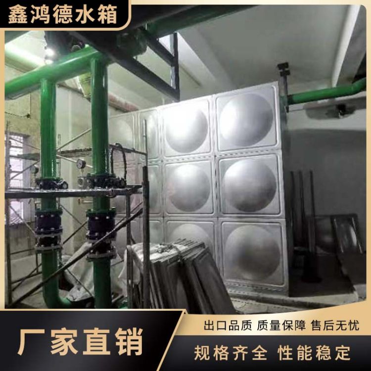 保温水箱 鑫鸿德 厂区生活用水生产质保十年 家用保温养殖储水罐