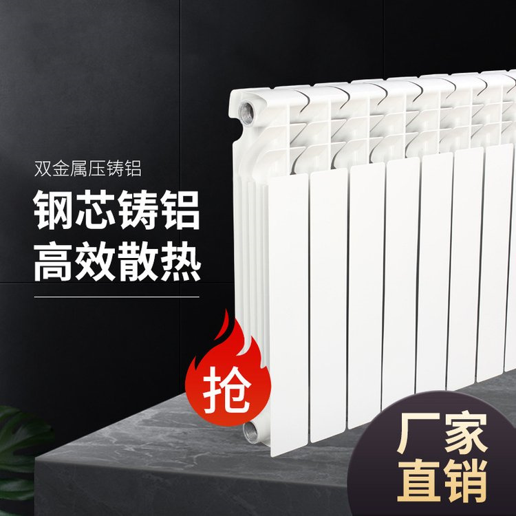 Xinchengxiang High Pressure Cast Aluminum Radiator 7002 Household Engineering Wholesale Professional Customization