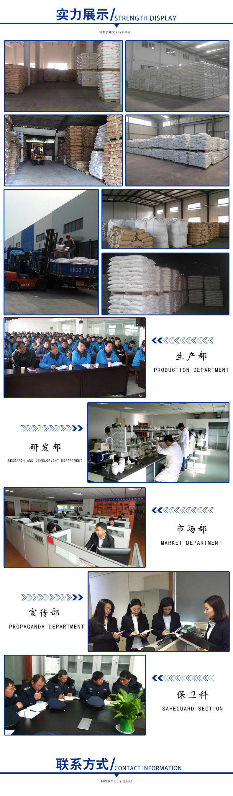 Feishuo Chemical Industrial Potassium Pyrophosphate, National Standard, Industrial Grade, High Food Content 98%