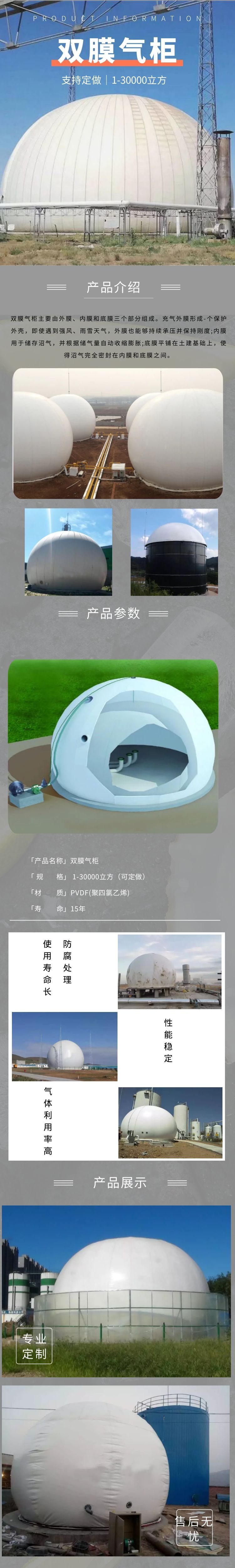 200 cubic meters of biogas dual membrane gas tank for aquaculture farms, equipped with anaerobic tanks made of PVDF material, folded and transported well