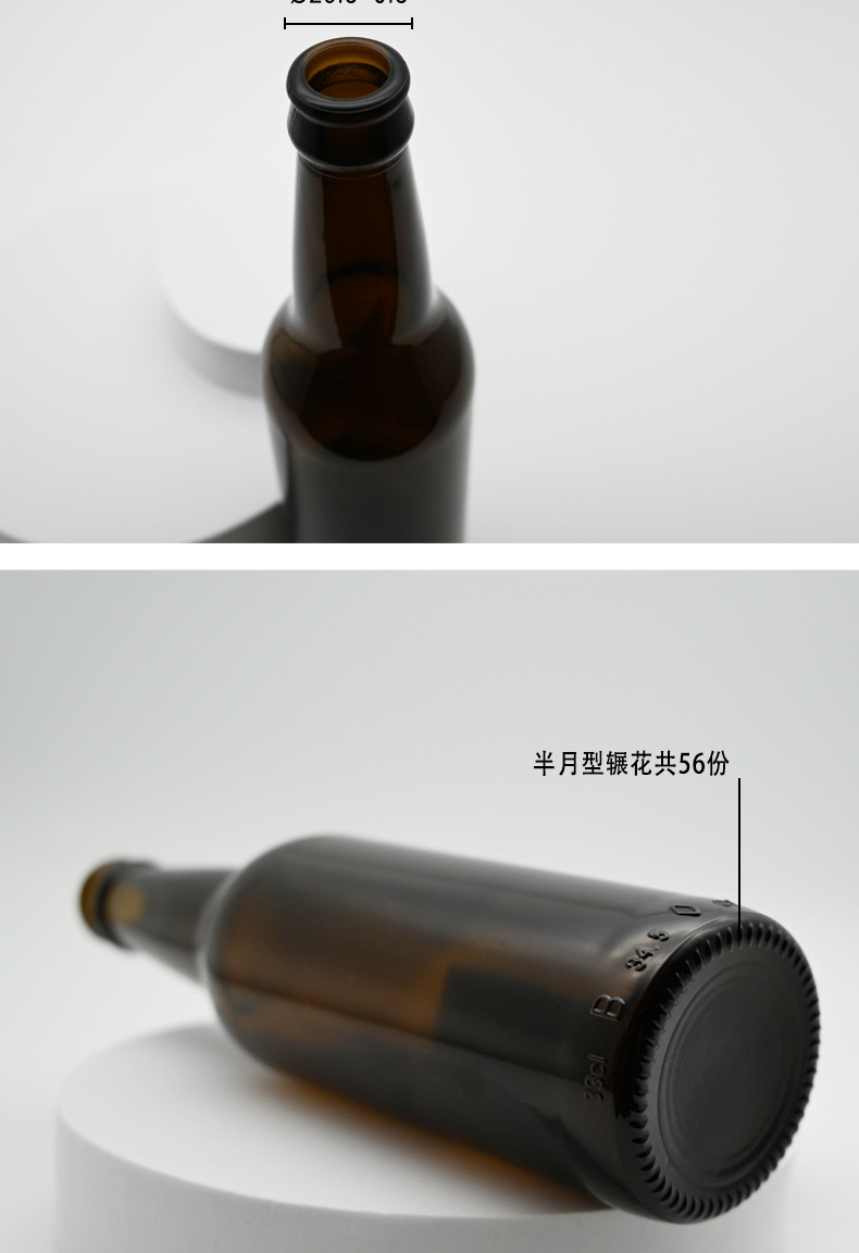 The manufacturer provides brown beer bottles, amber beer bottles, foreign wine champagne, craft brewing brown glass beer bottles