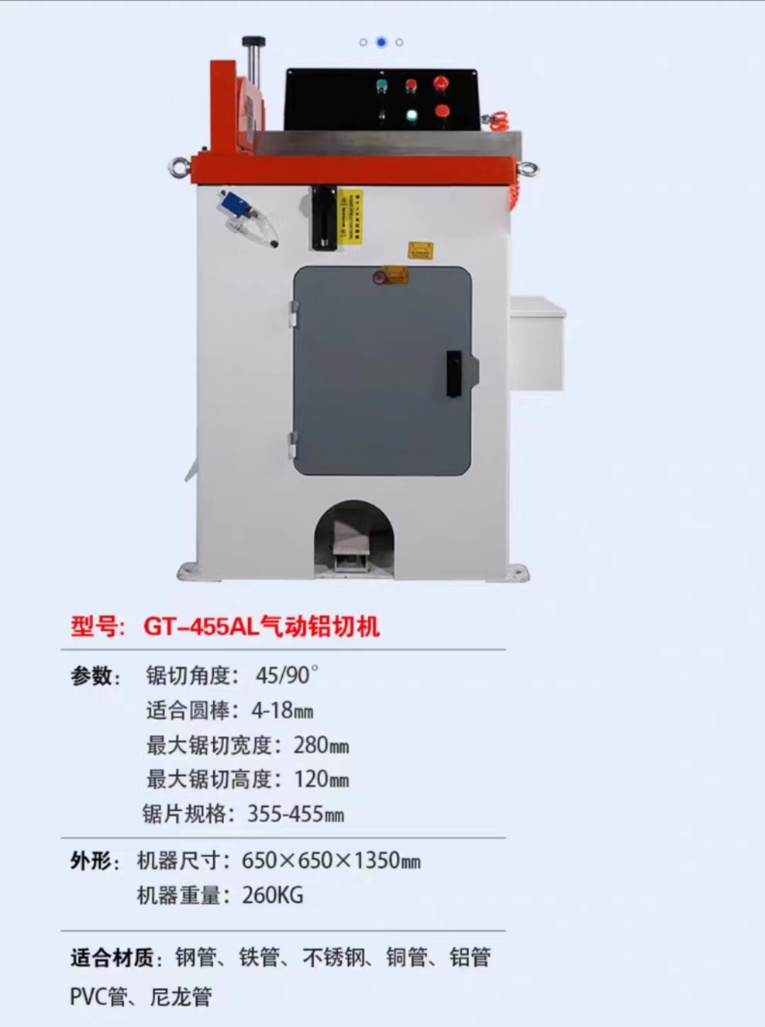 455AL semi-automatic aluminum profile cutting machine, high-precision aluminum pipe and aluminum rod, 45 degree aluminum alloy cutting machine, without burrs