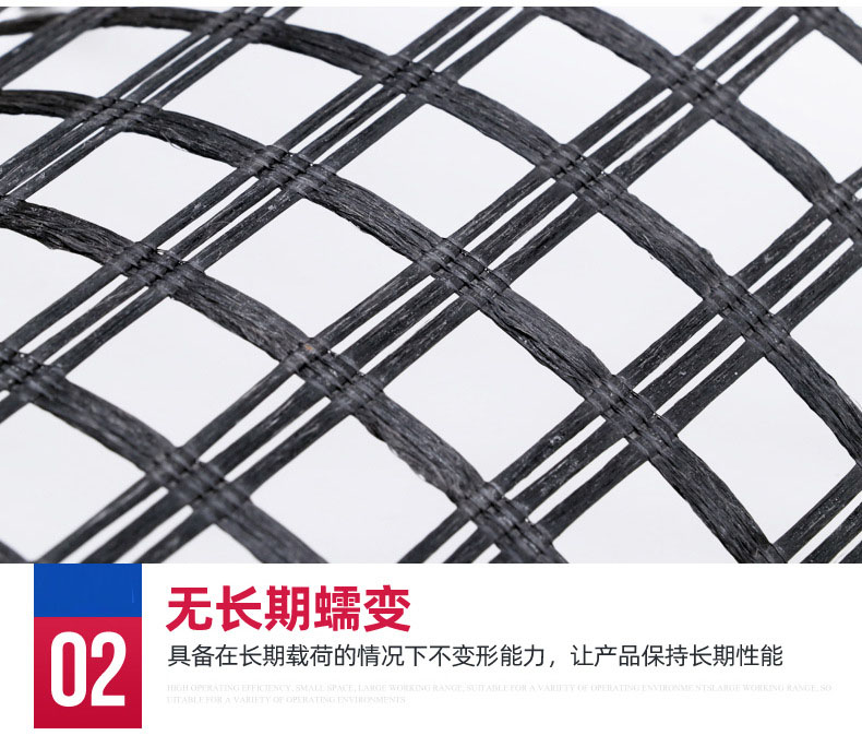 Slope protection, roadbed reinforcement, self-adhesive fiberglass geogrid 50kn80KN reinforced warp knitted fiberglass geogrid