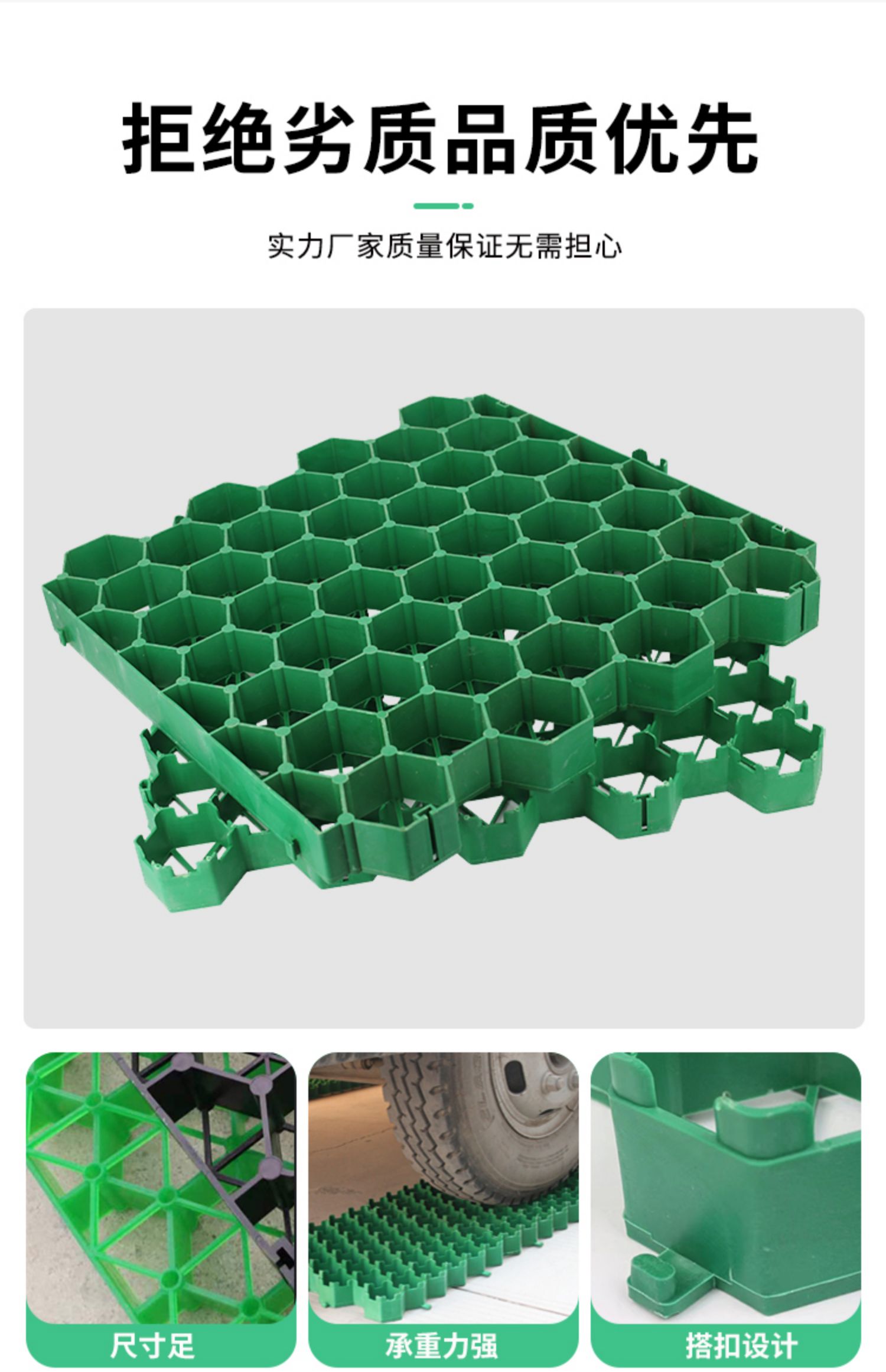 Grass planting grid parking lot plastic grid parking lot lawn brick community fire passage green slope protection grass grid