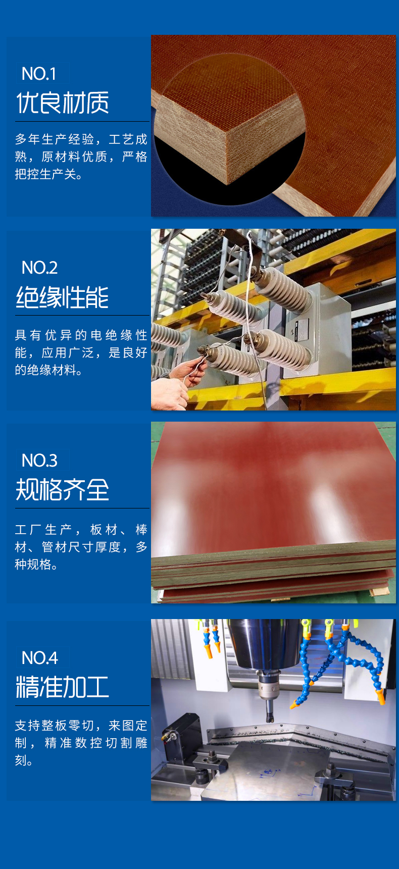 Youda Insulation Supply Phenolic Laminated Glass Cloth Board Cotton Cloth Board Electrical Fine Cloth Board Insulation Cloth Board