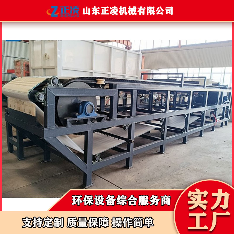 Ammonia nitrogen stripping tower ZL100 Ammonia nitrogen absorption and removal equipment Wastewater total nitrogen removal filtration device Rare earth rubber