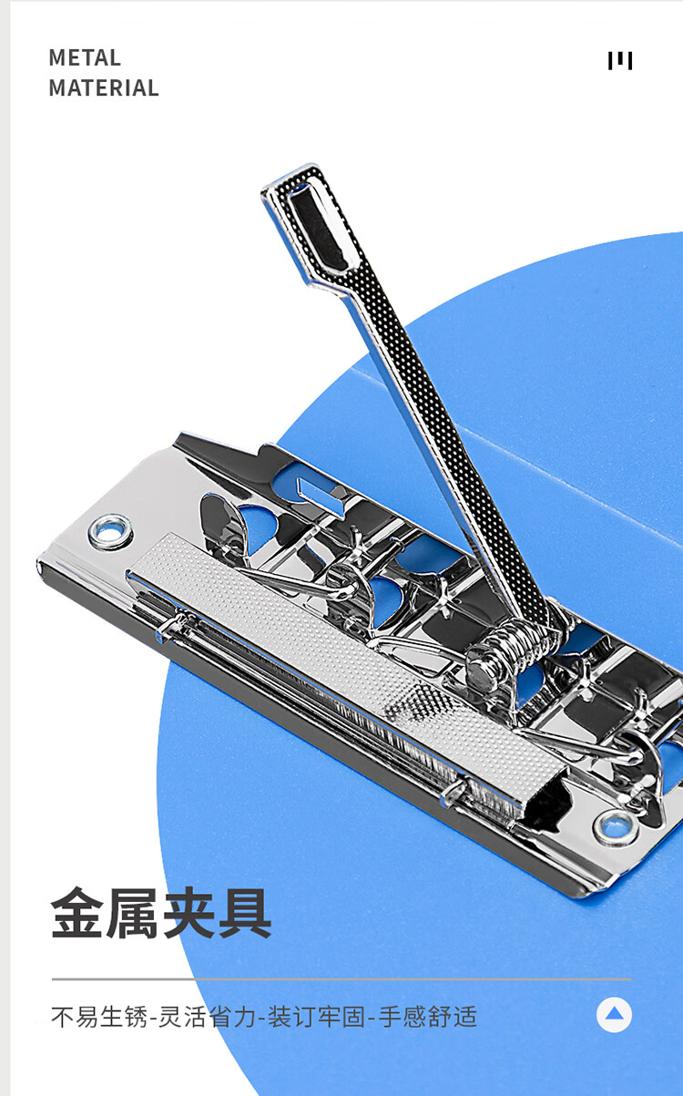 DELI 5302 Metal Double Strong Clamp Hard Folder Test Paper Storage Folder Signing Clamping Plate