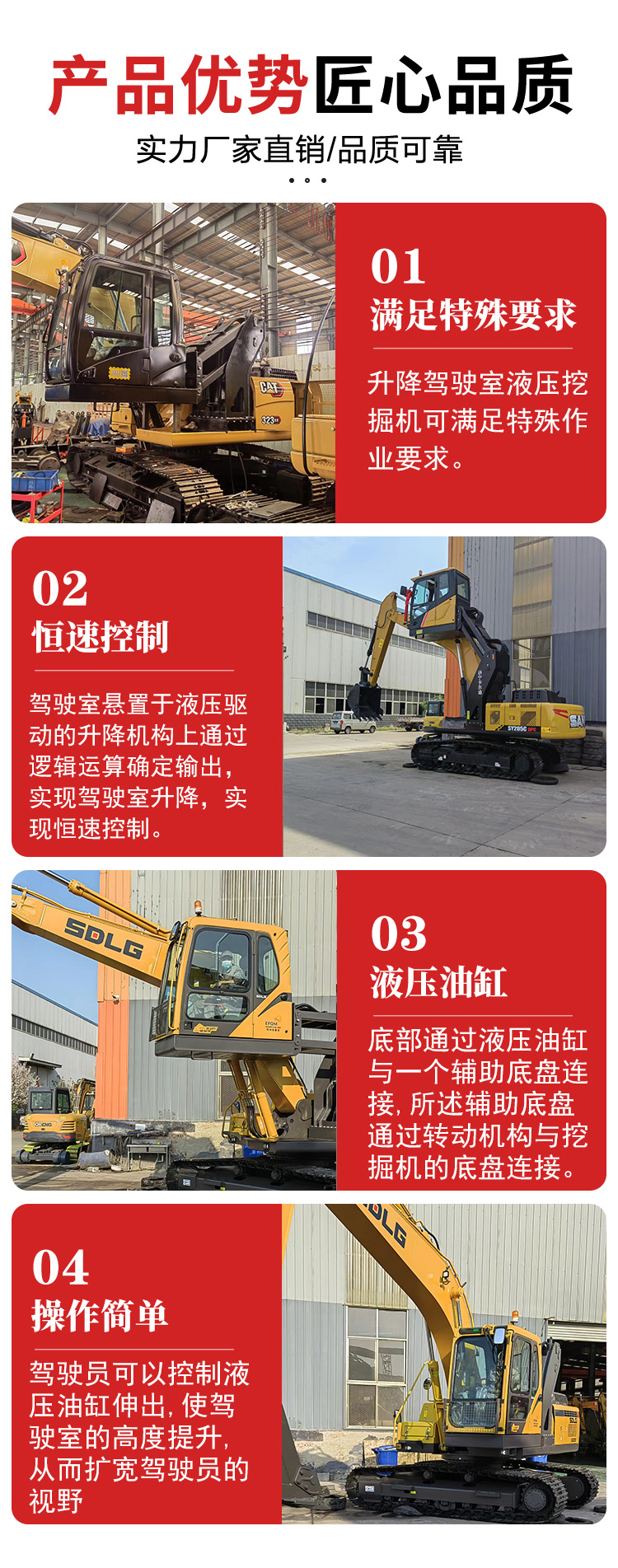 Manufacturer's direct supply excavator lifting cab modification flat train excavator modification excavator modification factory