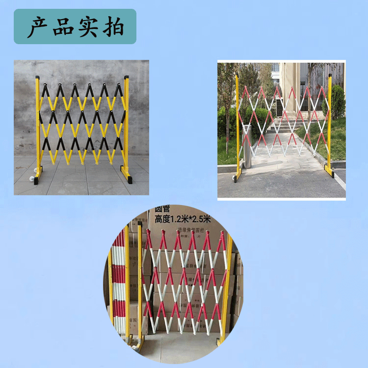 Jiahang movable folding safety insulation temporary isolation fence, fiberglass telescopic fence, 2 meters