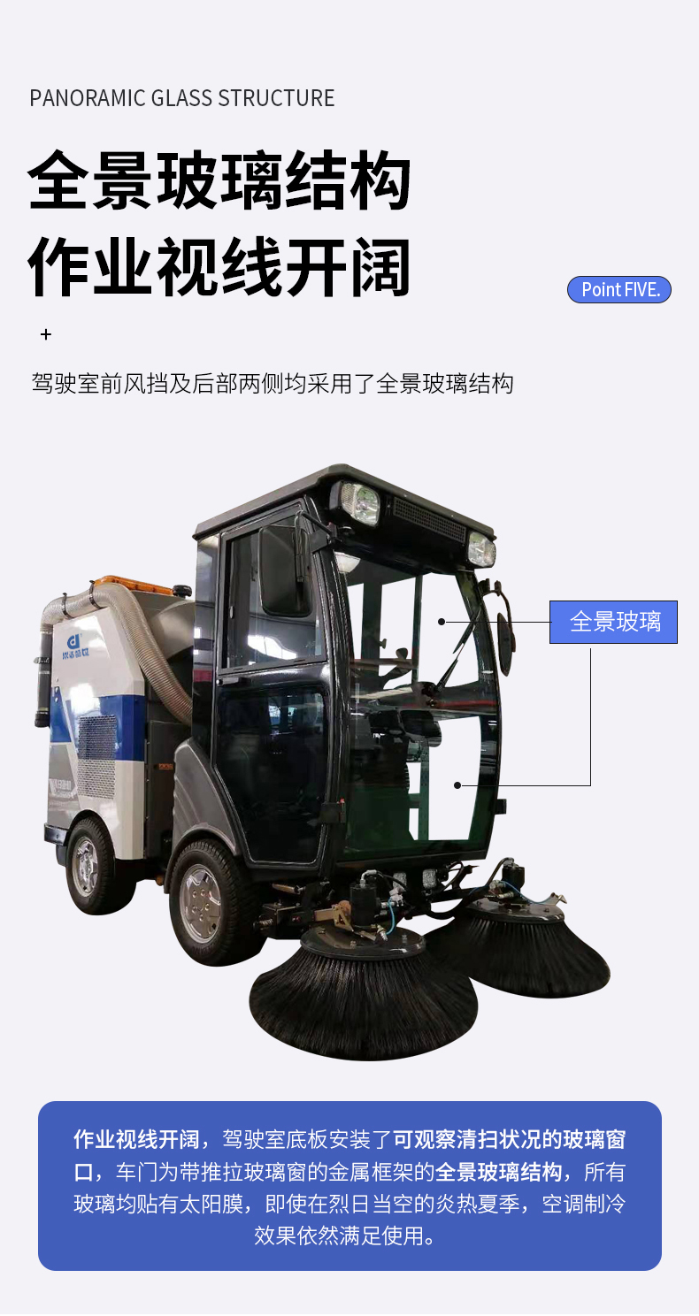 Dingjie Shengshi Fuel Sweeper Municipal Road Industrial Cleaning Vehicle Multifunctional Sanitation Vehicle DJ1900SYGT4L