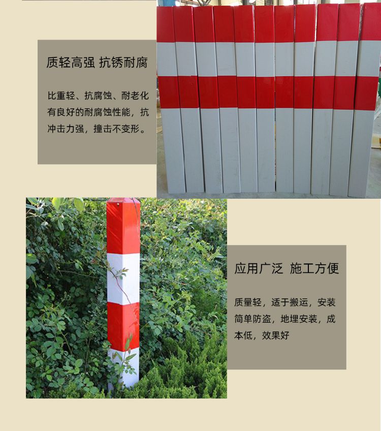 Yitai Red and White Glass Fiber Reinforced Plastic PVC Road Crossing Warning Pile 150 * 1200mm, self-produced and self sold