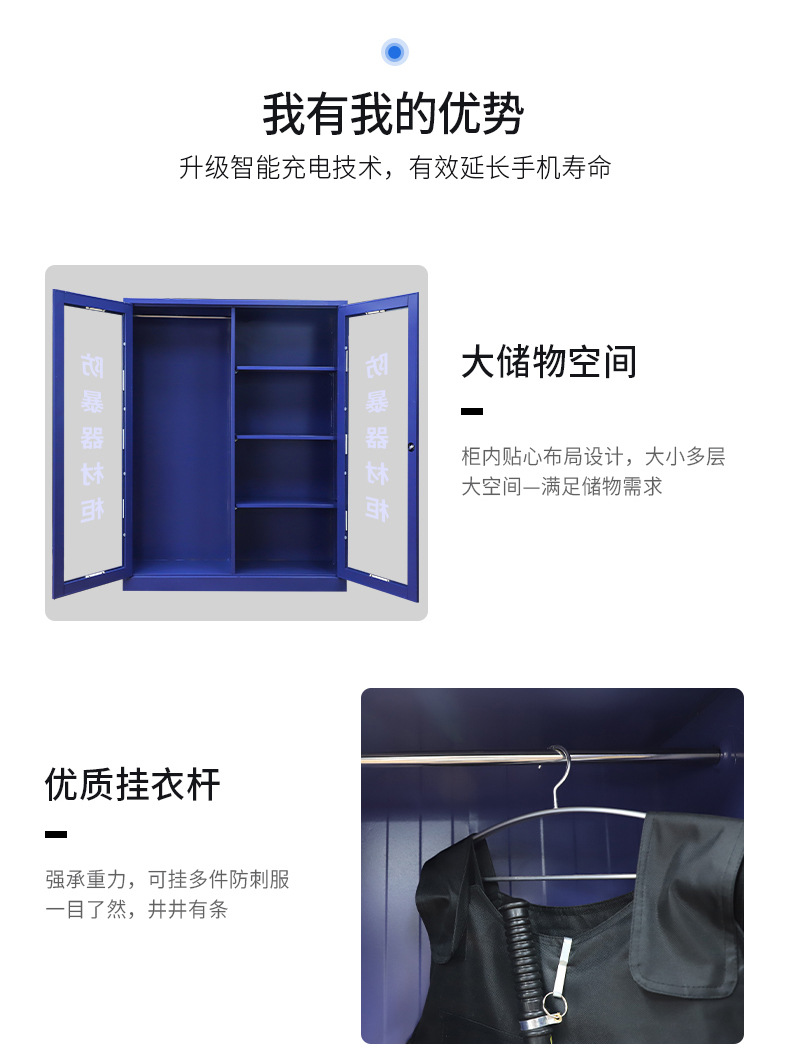 Anti riot equipment cabinet, school equipment rack, shield cabinet, explosion-proof steel fork cabinet