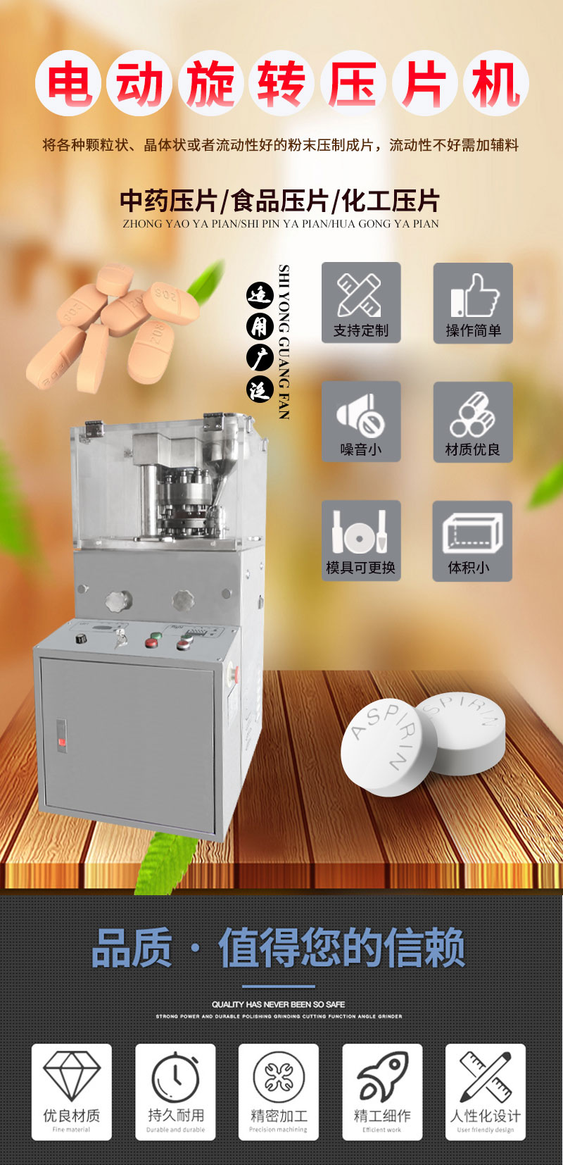 Daxiang ZP-35D full-automatic rotary two-color Tablet press Affordable new product Manufacturer of Tablet press