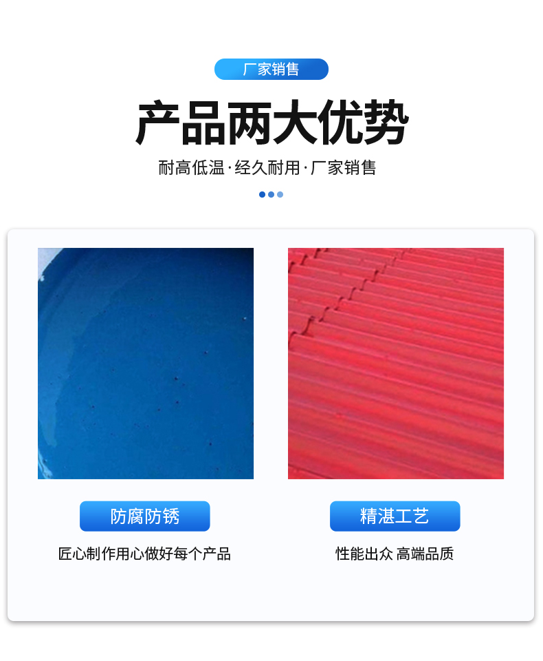 Plant roof color change paint, color steel tile renovation special paint, anti-aging color retention time is long