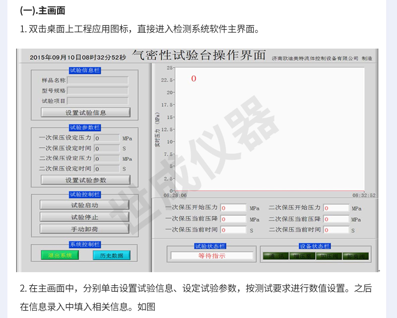 Shicheng Instrument Cryogenic Test Equipment Cryogenic Valve Cryogenic Test Equipment Liquid Nitrogen Cryogenic Tank