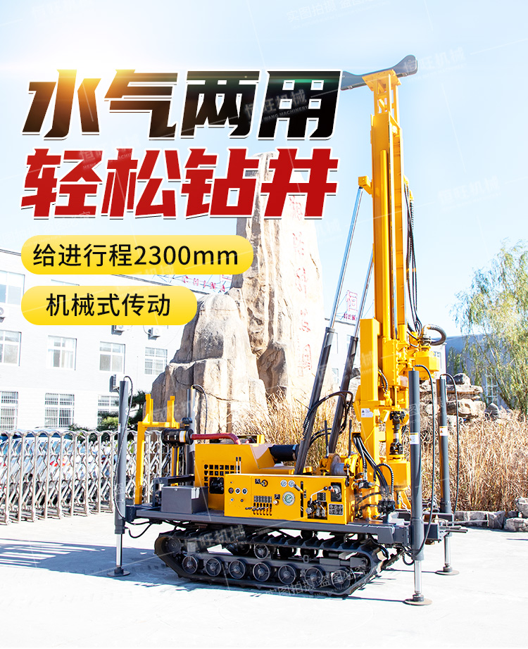 Water and steam dual purpose drilling rig for exploration and drilling, one multi-purpose pneumatic hydraulic top drive drill