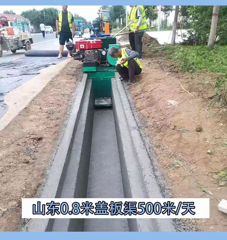 Side ditch lining machine, hydraulic ditch construction machine, fully automatic water channel one-time forming machine equipment