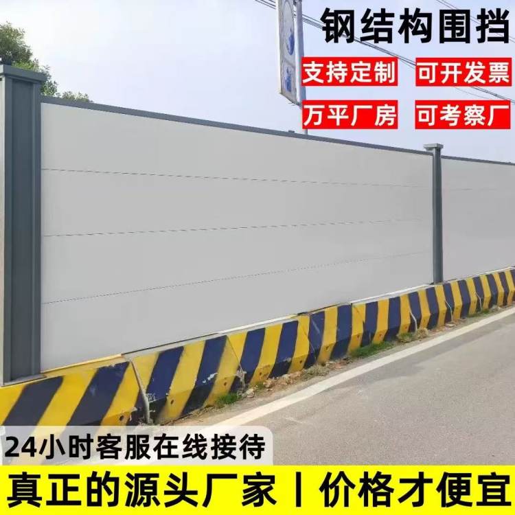 降噪音围挡 学校操场声屏障 实验室的防护隔音屏障