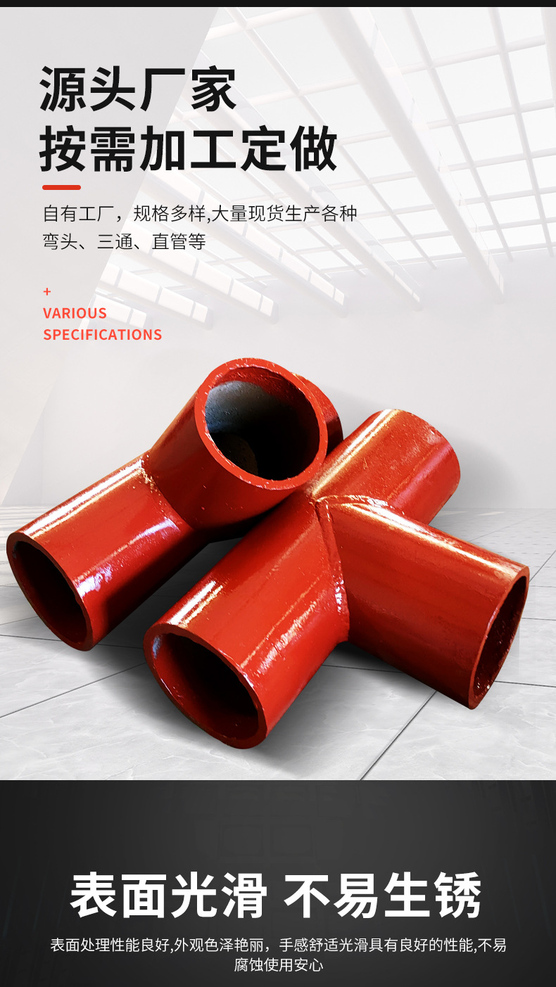 Welding supply of bimetallic ceramic wear-resistant elbow Jiutong DN200 silicon carbide lined composite pipe