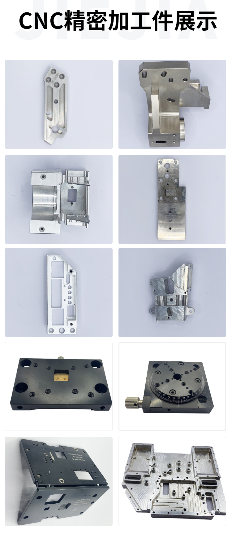 CNC machining CNC precision machining machinery Aluminum alloy hardware parts processing customization