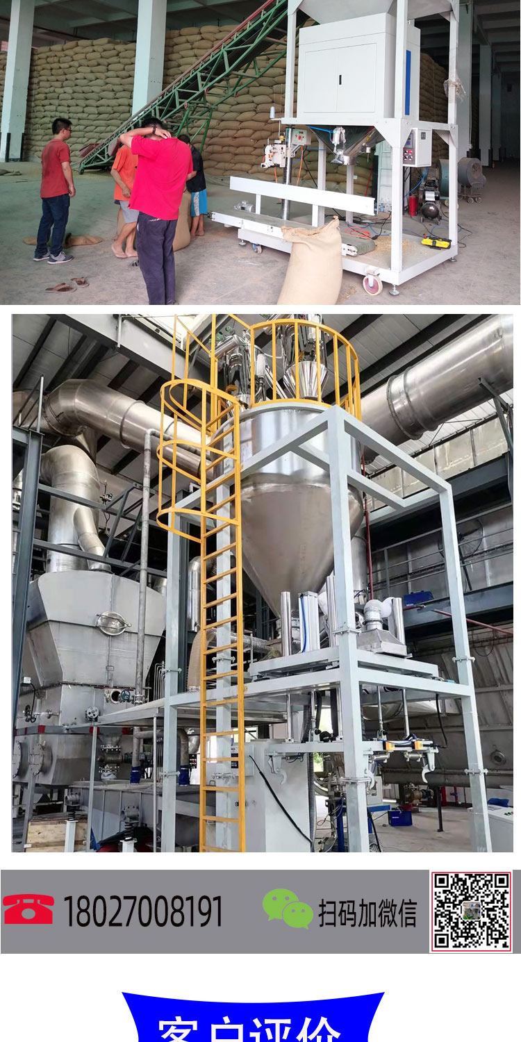 Semi automatic 25kg particle packaging machine weighing and sealing integrated machine Nanheng has been focusing on for 17 years