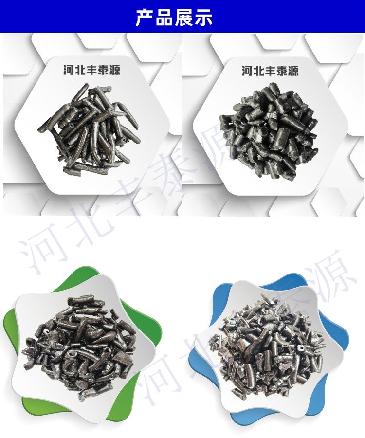 Coal Chemical Industry National Standard Medium Temperature Coal Pitch Used for Electrode Paste Quality Stability and Long Term Stability Fengtaiyuan