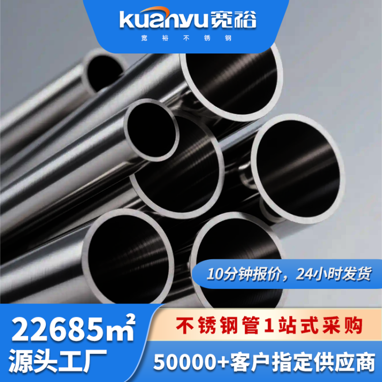 304不锈钢线管厂家 dn20电线导管 厂房线路改造用走线管 201穿线管厂