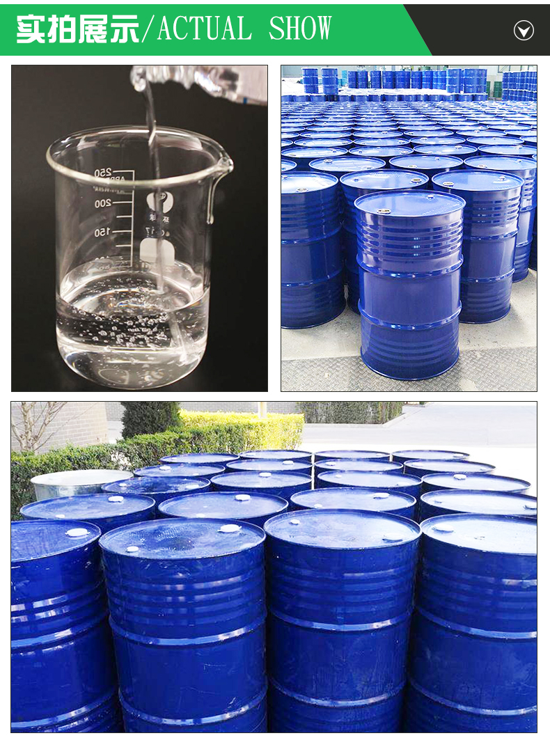 Xylene isomeric grade paint and coating diluent, chemical intermediate, industrial grade organic compound