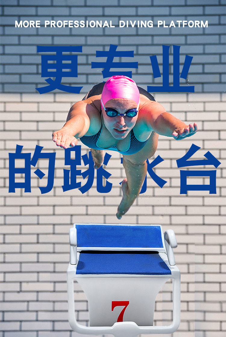 Swimming Pool Competition Starting Platform Swimming Competition Jumping Platform Swimming Pool Starting Platform Anti slip, Wear resistant, and Anti corrosion