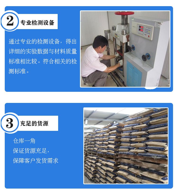 Non igniting self-leveling mortar construction for convenient water-based polyurethane floor paint anti-static metal aggregate