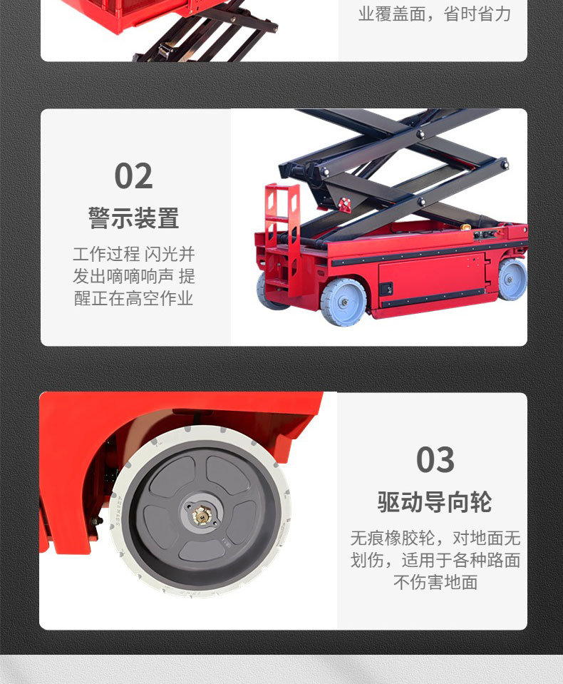 Small four wheel automatic walking lifting platform Factory workshop maintenance Roof climbing vehicle Self propelled scissor fork lifting platform