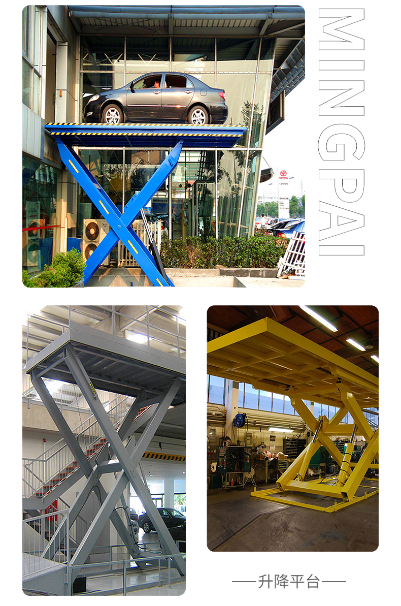 Fixed boarding bridge logistics station warehouse container forklift loading and unloading bridge version electric hydraulic lifting platform