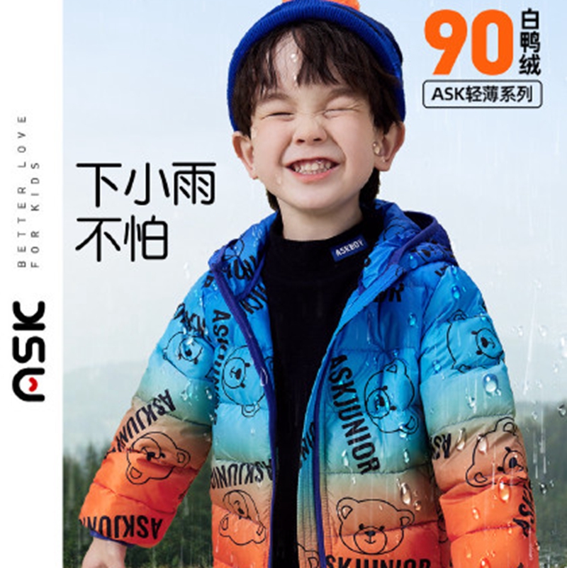 Luo Xiaomi winter clothing down jacket fashion brand discount children's clothing physical store network Kwai live broadcast source of goods tail