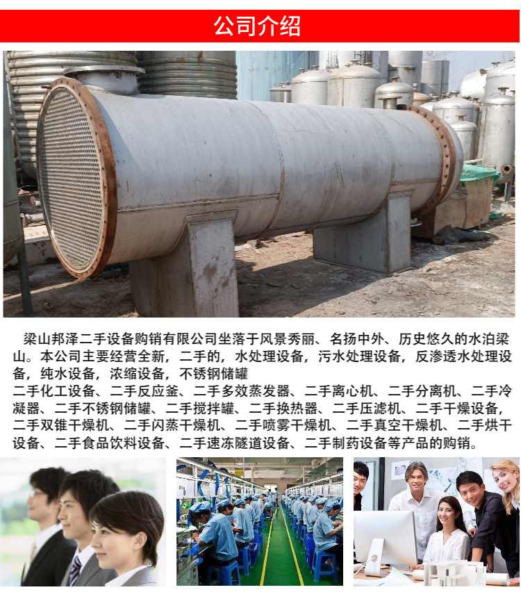 Single drum 3x7 meter three return drying equipment for sawdust, second-hand drum dryer, Bangze