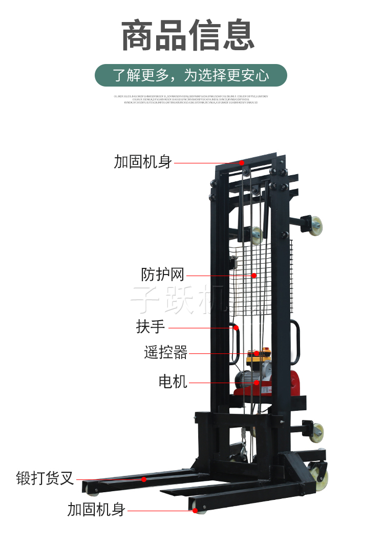 Electric elevator, brick machine, aerated block elevator on small construction sites, can lift up to 9 meters. Stacking machine