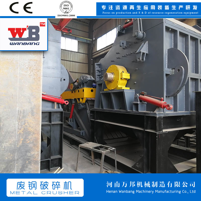 Wanbang 900 Scrap Iron Crusher 1200 horsepower Color Steel Tile Rubbing Ball Machine Scrap Steel Tile Crusher