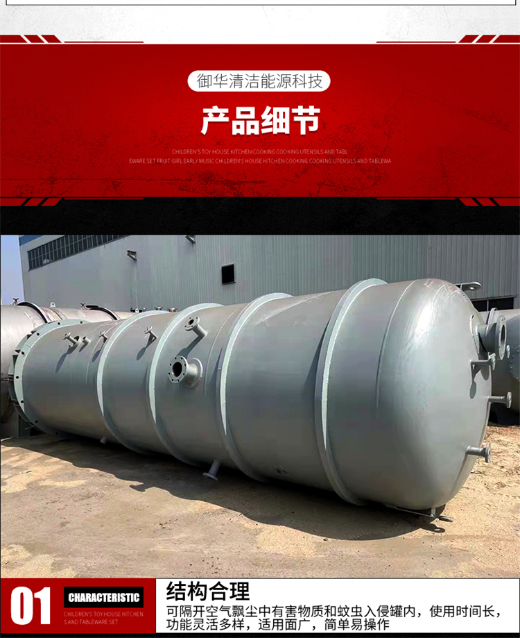 Boiler supporting steam storage tank, compressed gas storage, 3 cubic stainless steel steam tank