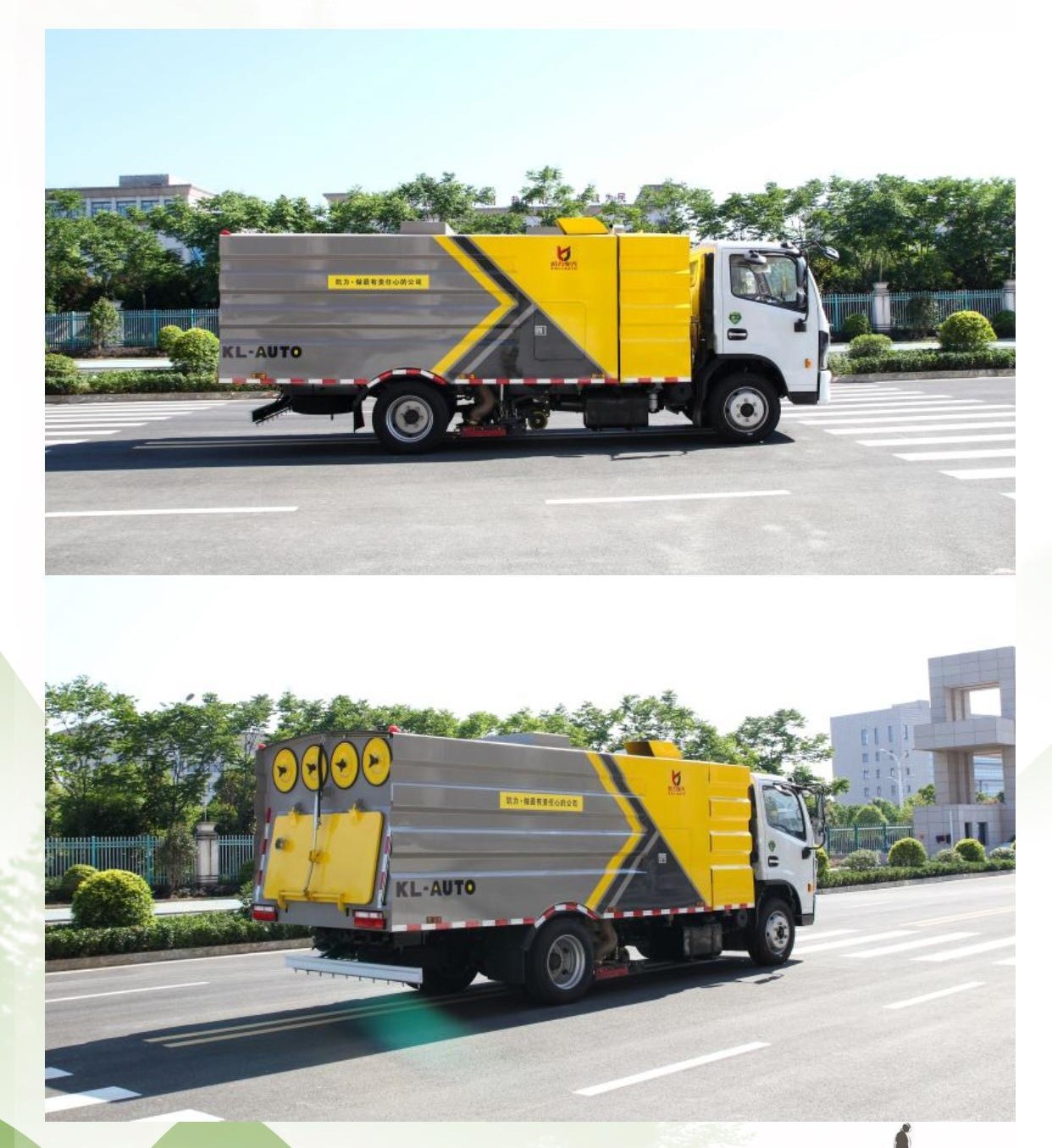 Wholesale procurement of 7-square central vacuum trucks for municipal road dust treatment by environmental sanitation companies