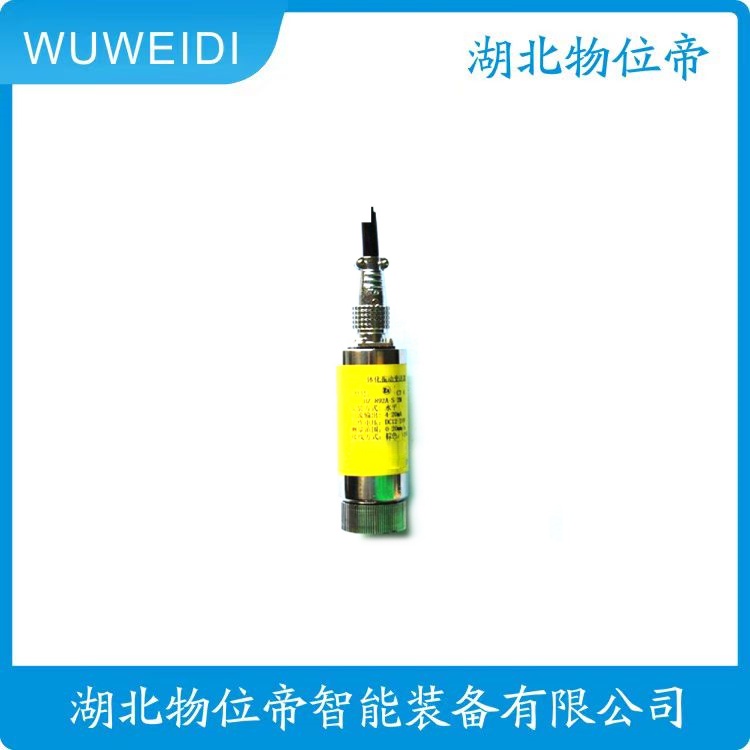 HZW-6A-A1-B1-C1-D1-F1 轴向位移变送器 两线制 物位帝