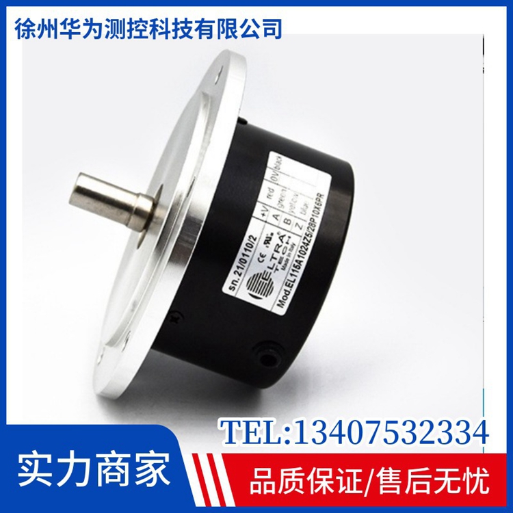 The all-new Yierchuang rotary encoder EL115A1024Z5/28PX6PR has a one-year warranty