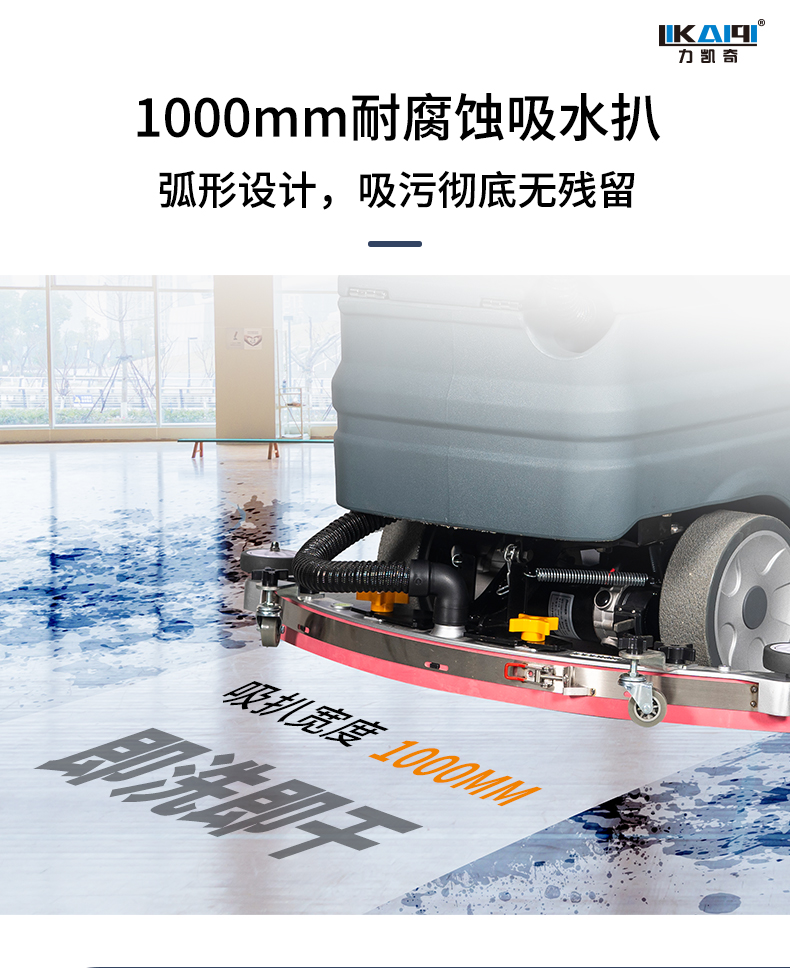 Fully automatic floor scrubber, self-propelled mop, Aitejie floor scrubber manufacturer