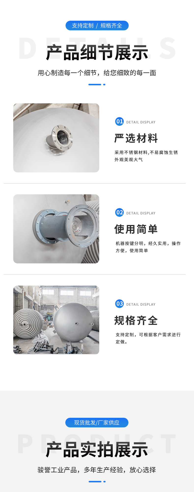 Junyu stainless steel reactor inner coil electric heating vacuum reaction equipment for laboratory use