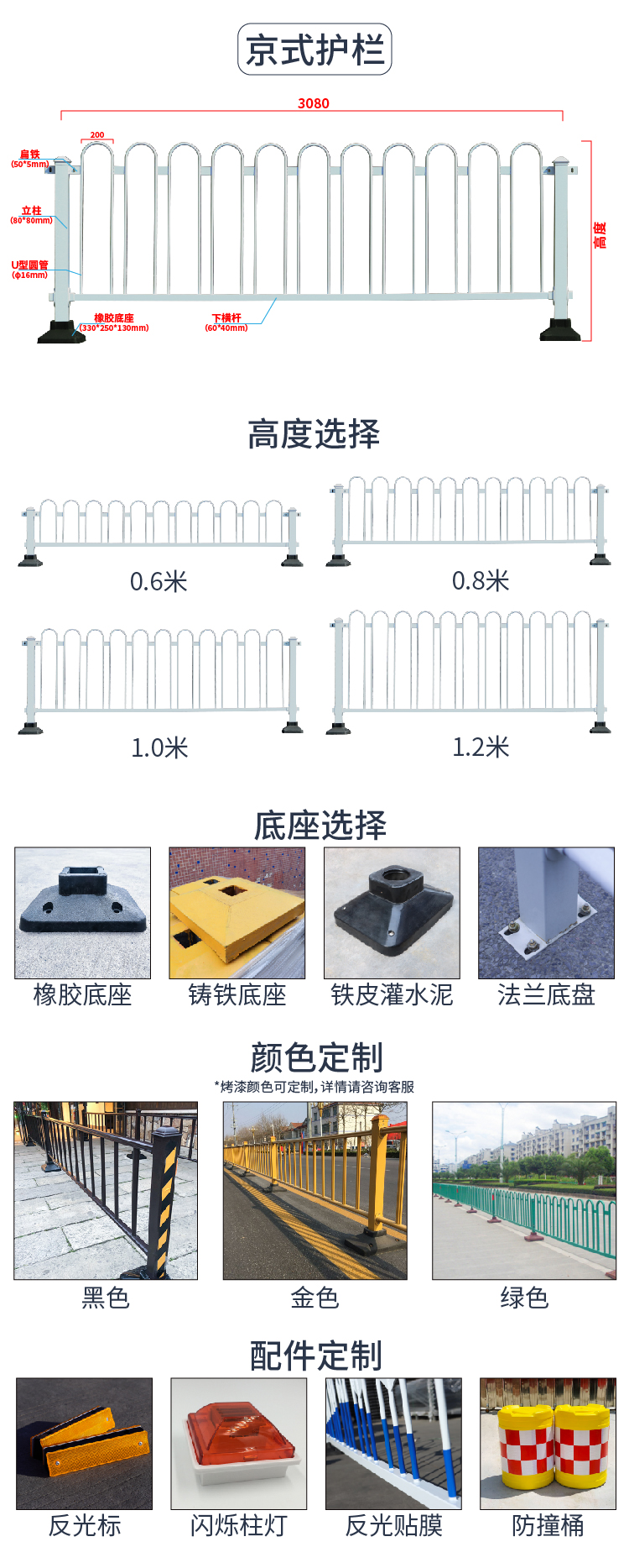 Manufacturer of road guardrail, isolation fence, municipal zinc steel anti-collision railing, road sidewalk fence