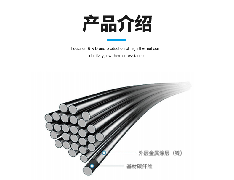 Product specifications Φ 12 Φ 13 Silicone rubber cold shrinkable insulating sleeve for high and low voltage power cables