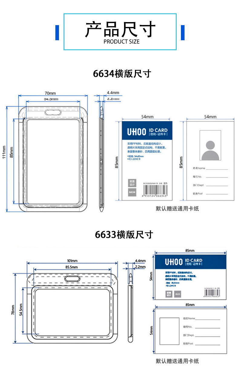 Customized work card, ID card holder, work card, access control, bus card holder, student chest card, school card holder, hanging rope