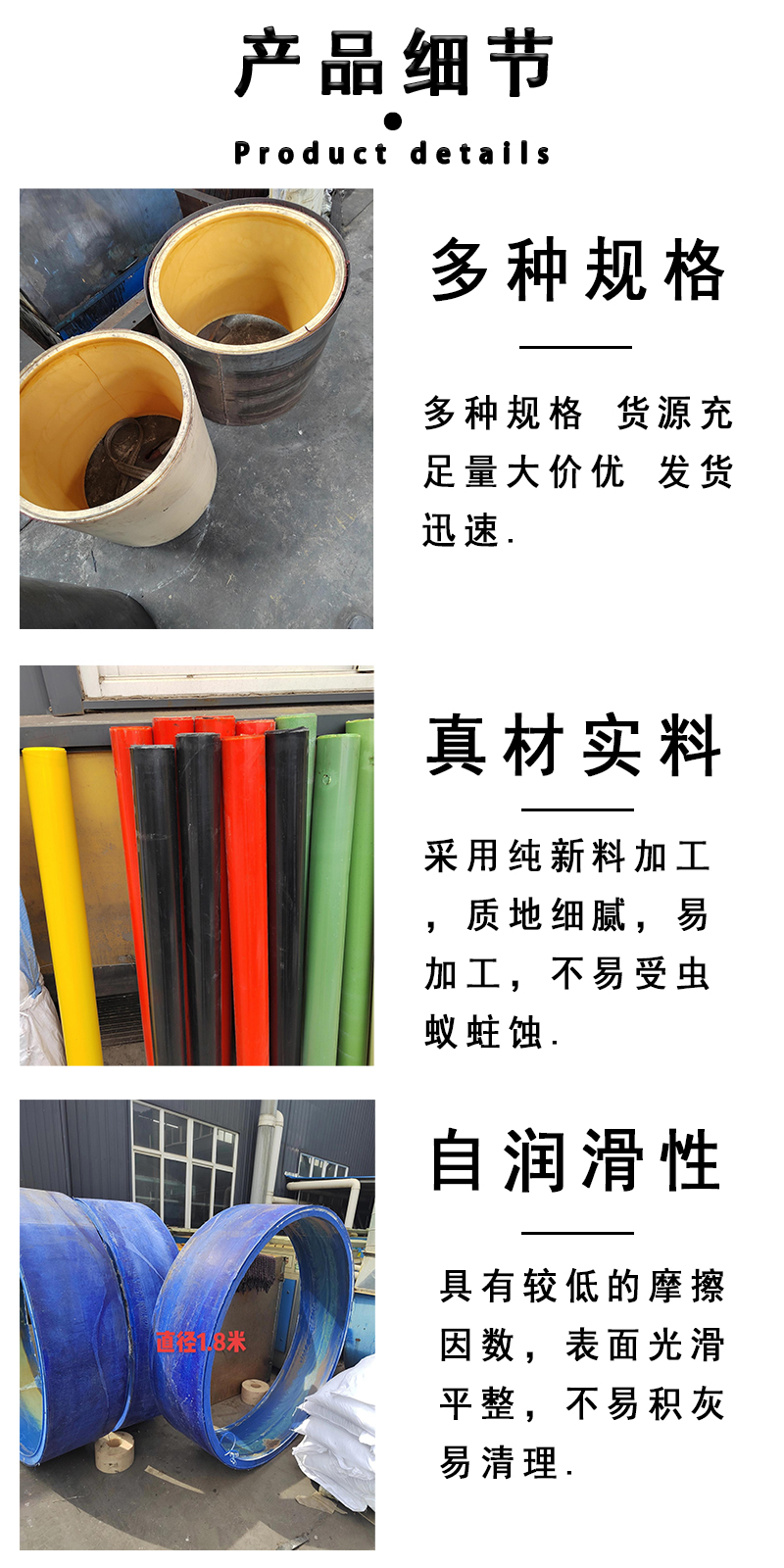 MC pouring PA6 oil containing nylon pipe, wear-resistant and anti-static circular pipe, plastic pipe, hard pipe injection molding engineering, nylon sleeve