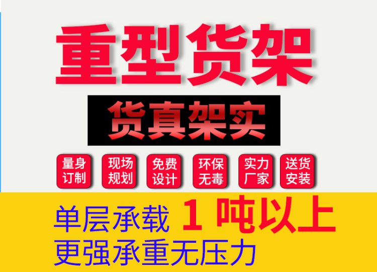 博利雅 重型货架厂家 自动化仓储贯通式通廊式高位横梁式 免费设计