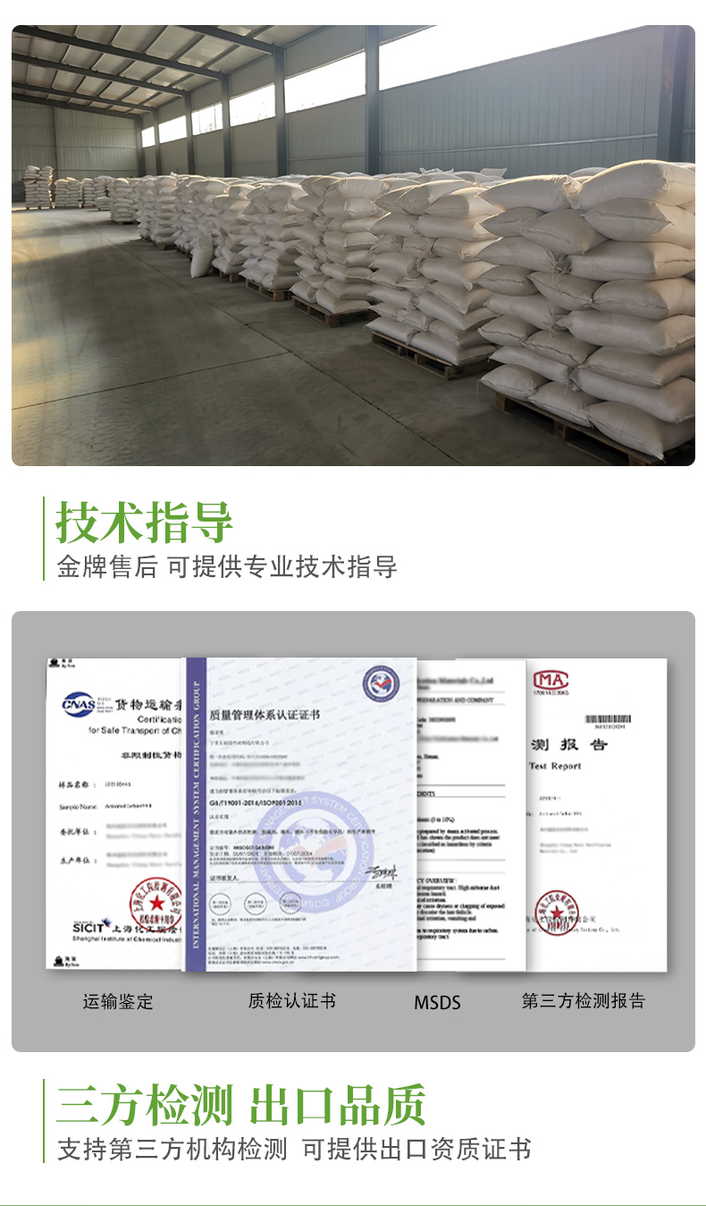 High adsorption Activated alumina ball 3-5mm aluminum ball manufacturer Xingnuo brand spot